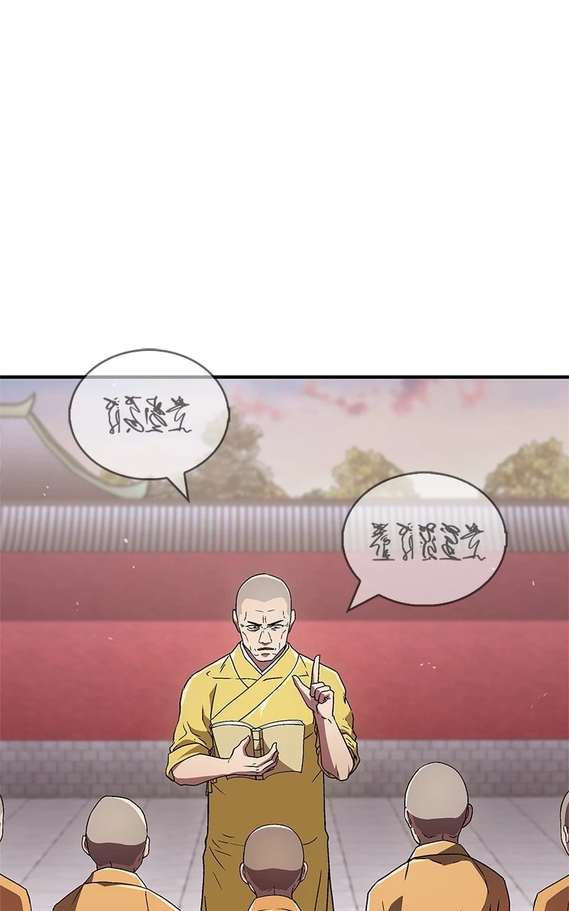 The Genius Murim Fitness Trainer Chapter 9 - 58