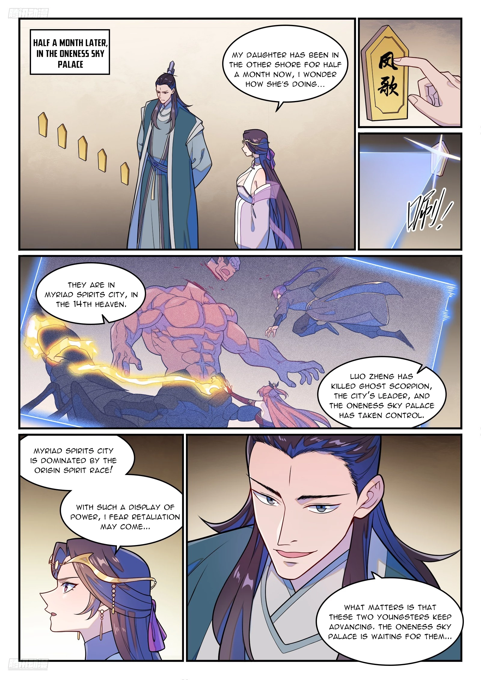 Apotheosis Chapter 1272 - 2