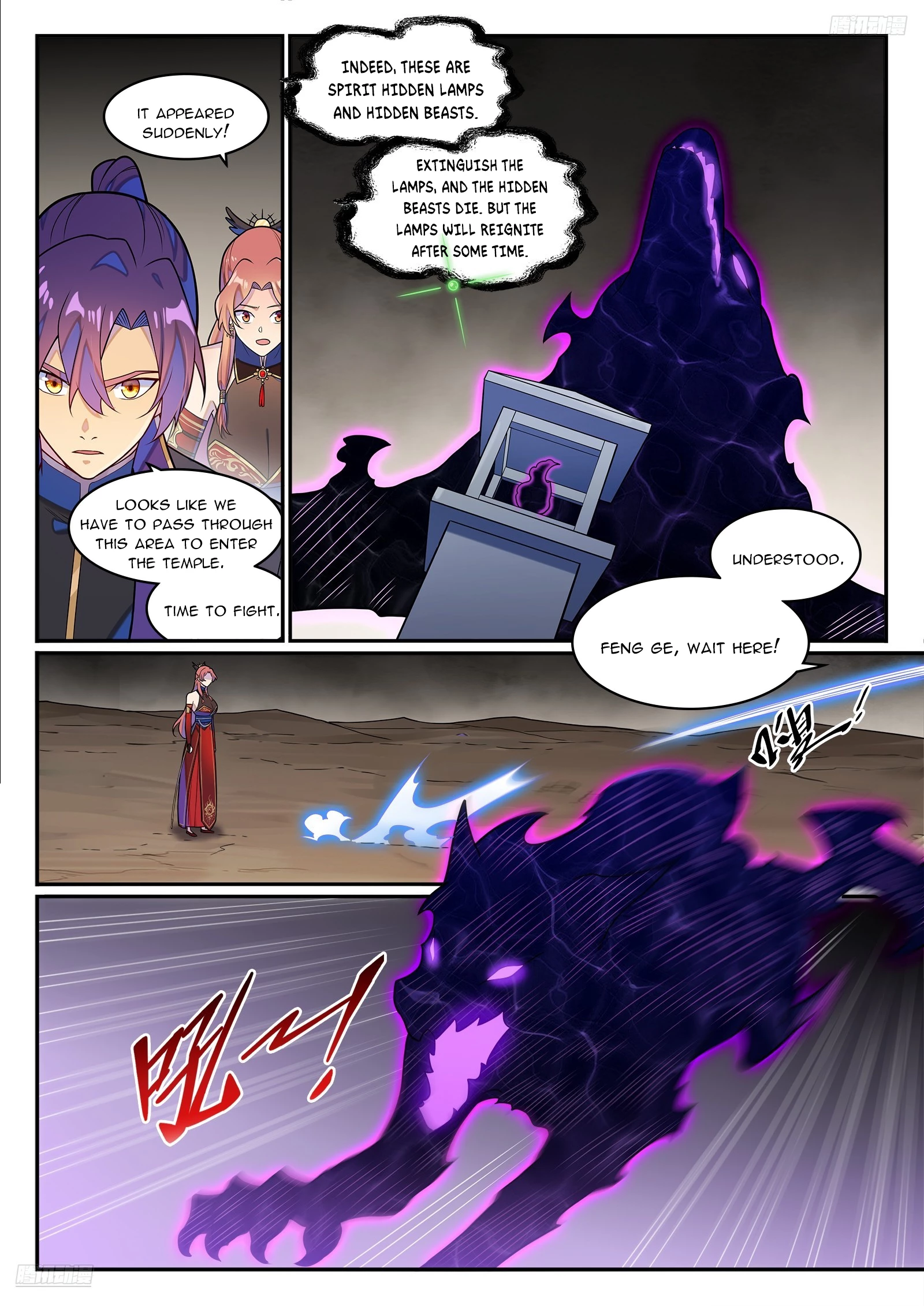 Apotheosis Chapter 1272 - 6
