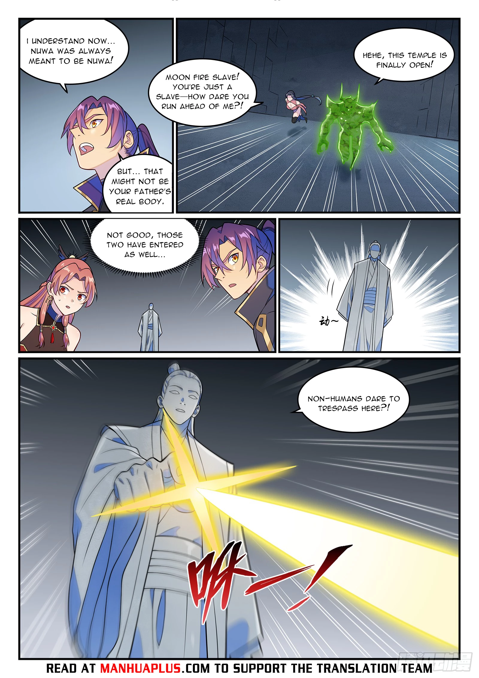 Apotheosis Chapter 1272 - 16