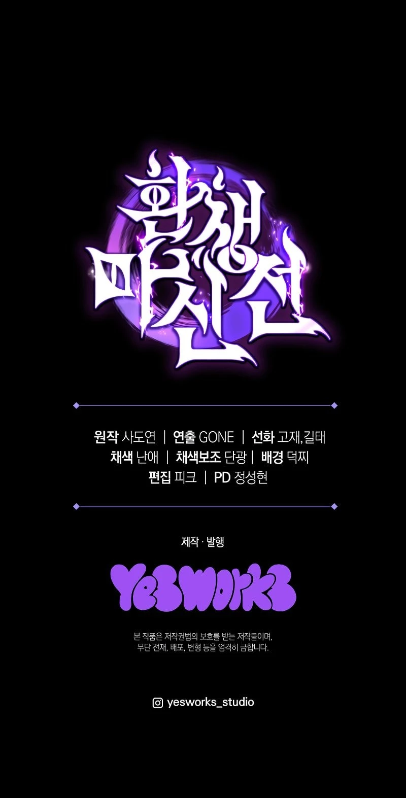 Chronicles of the Reincarnated Demon God Chapter 31 - 20