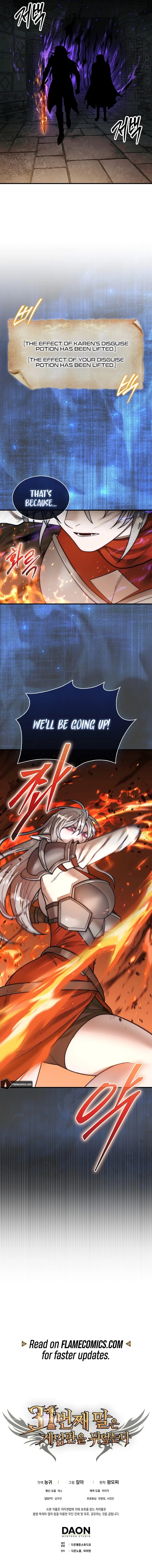 The 31st Piece Turns the Tables Chapter 68 - 12