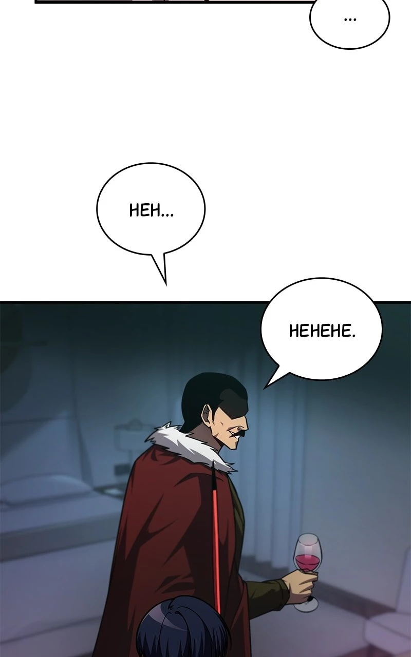 My Exclusive Tower Guide Chapter 30 - 131