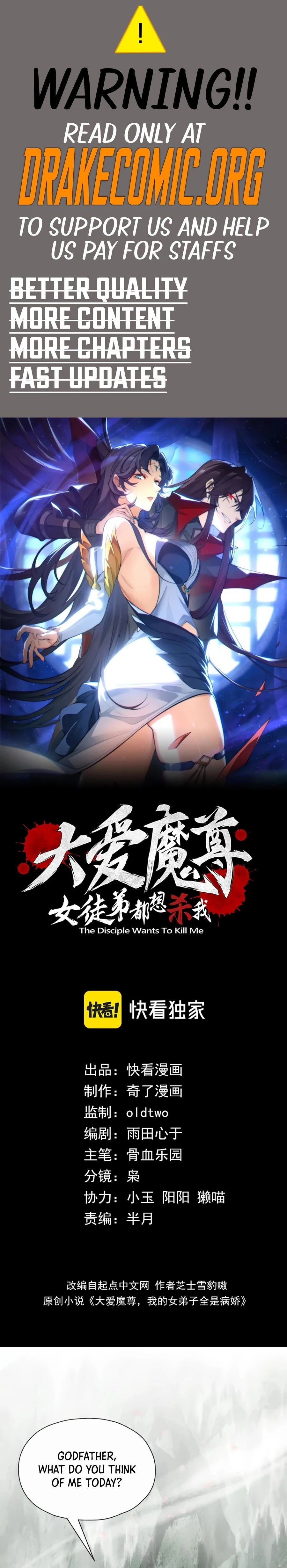 I, the Demon Lord, Am Being Targeted by My Female Disciples! Chapter 56 - 1