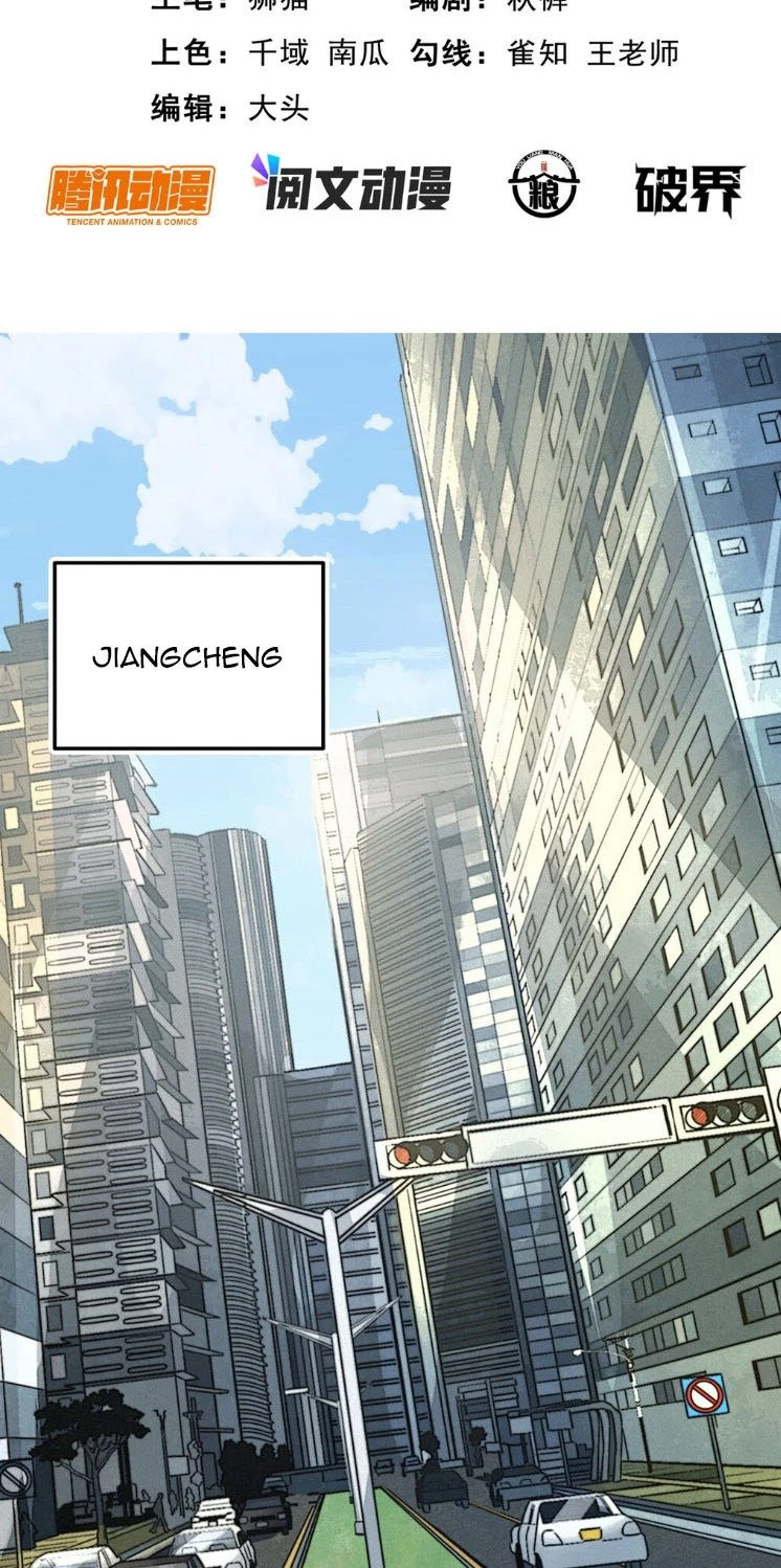 The Divine Urban Physician Chapter 1 - 3