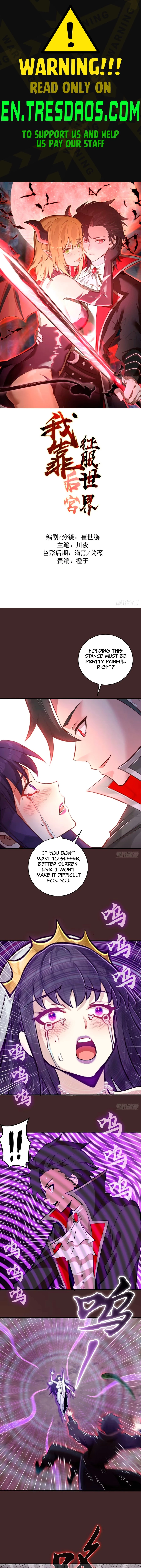 I Rely on My Harem to Conquer the World Chapter 11 - 1