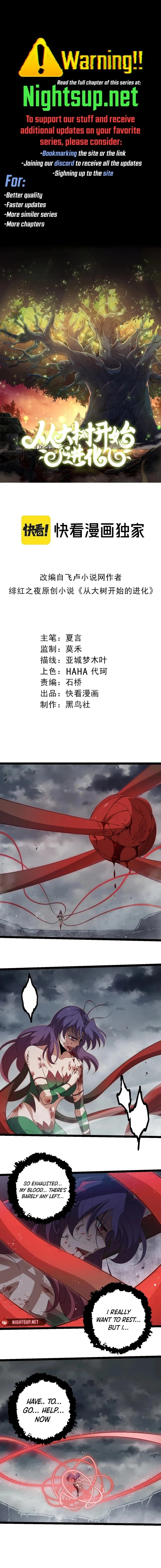 Evolution Begins With a Big Tree Chapter 334 - 1