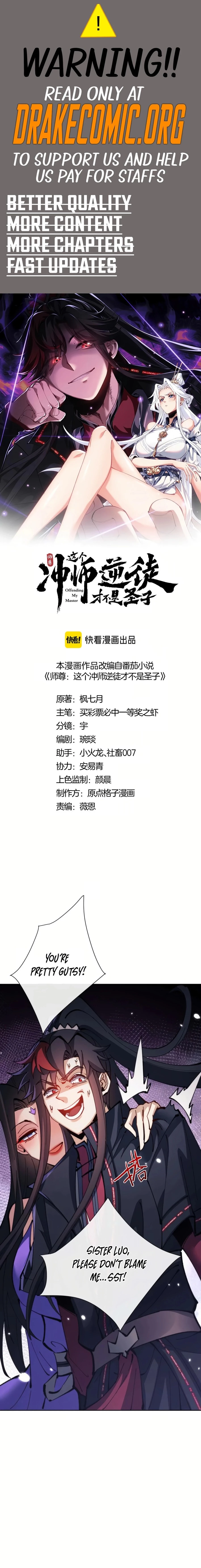 Master: This Villainous Disciple Is Not The Holy Child Chapter 107 - 1