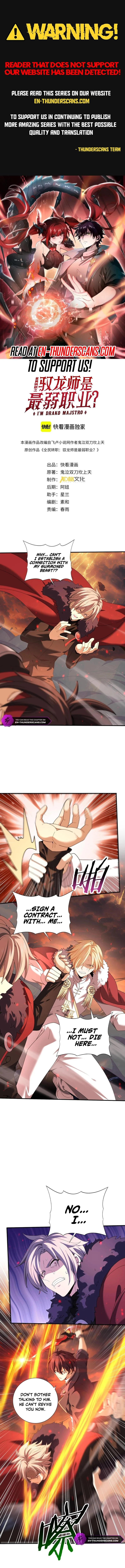 I Got The Weakest Class, Dragon Tamer!? Chapter 96 - 1