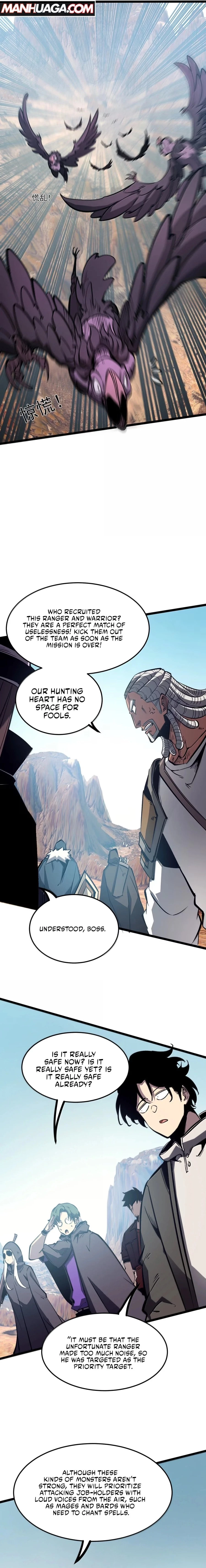 I Became The King by Scavenging Chapter 52 - 15