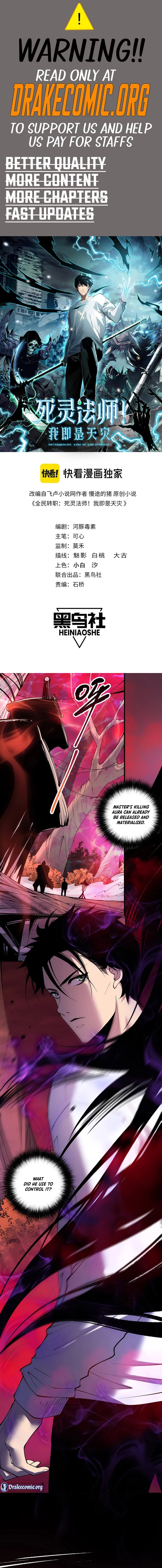  Necromancer, the Ultimate Scourge! Chapter 157 - 1