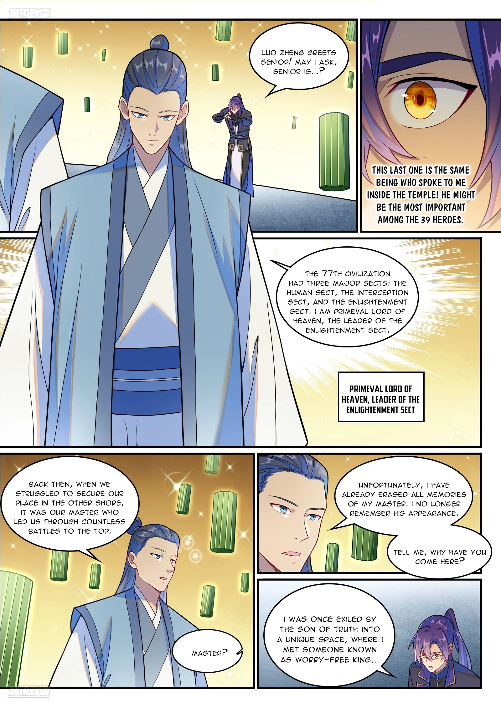 Apotheosis Chapter 1273 - 2