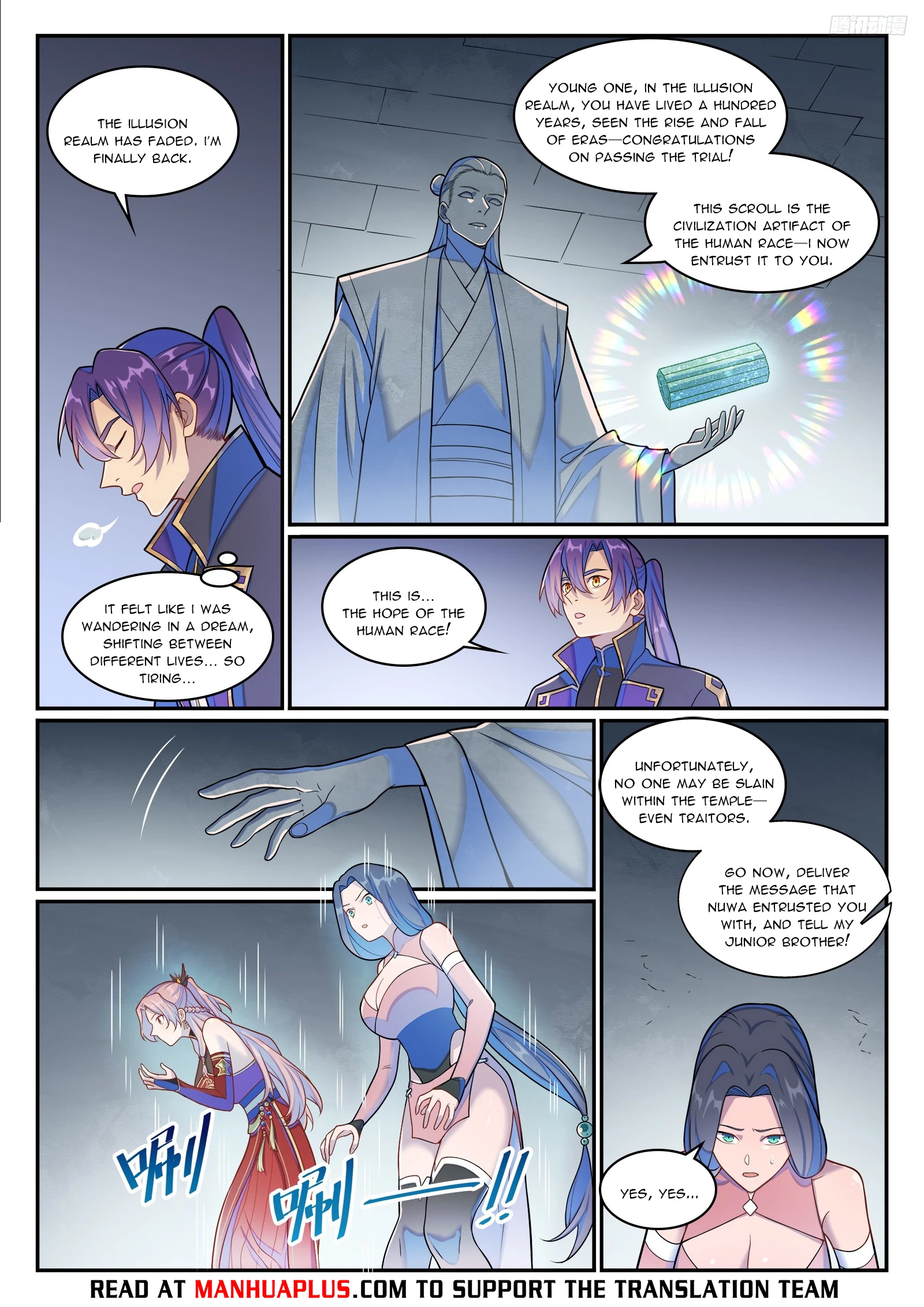Apotheosis Chapter 1273 - 4