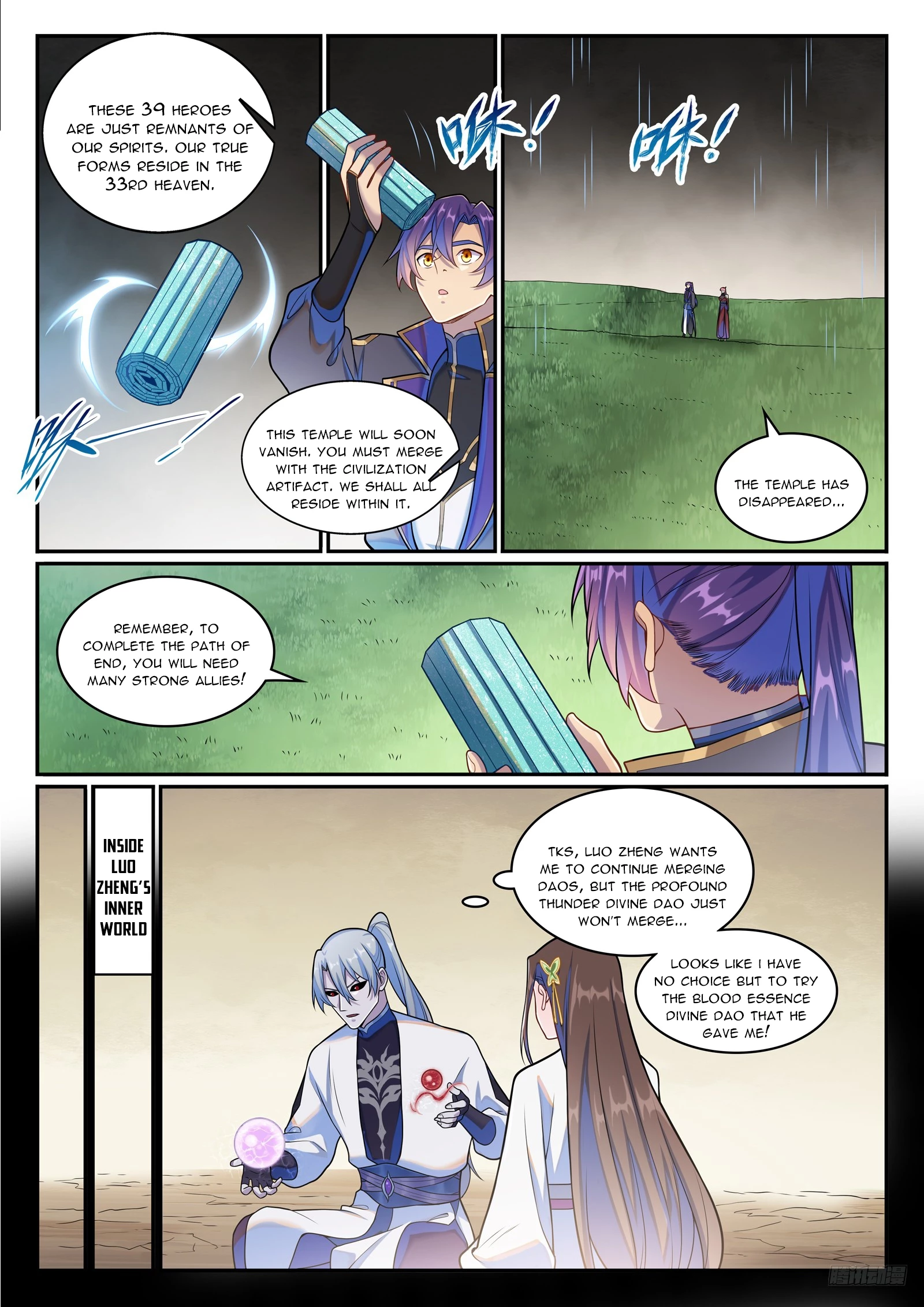 Apotheosis Chapter 1273 - 6