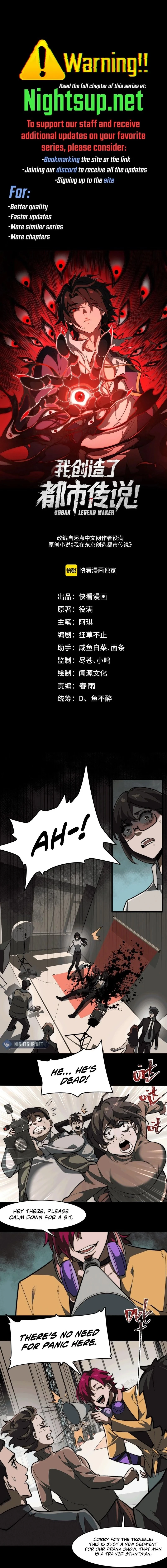 Urban Legend Maker Chapter 80 - 1