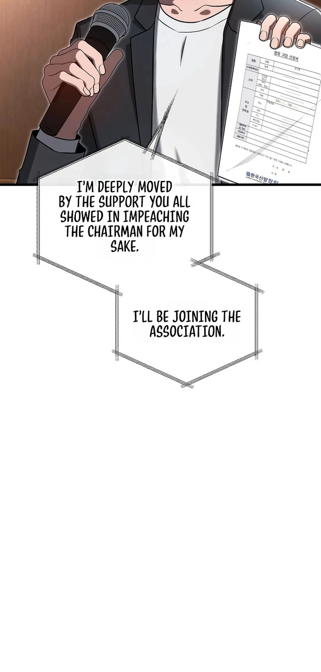 How a Catastrophic Necromancer Retires Chapter 19 - 11