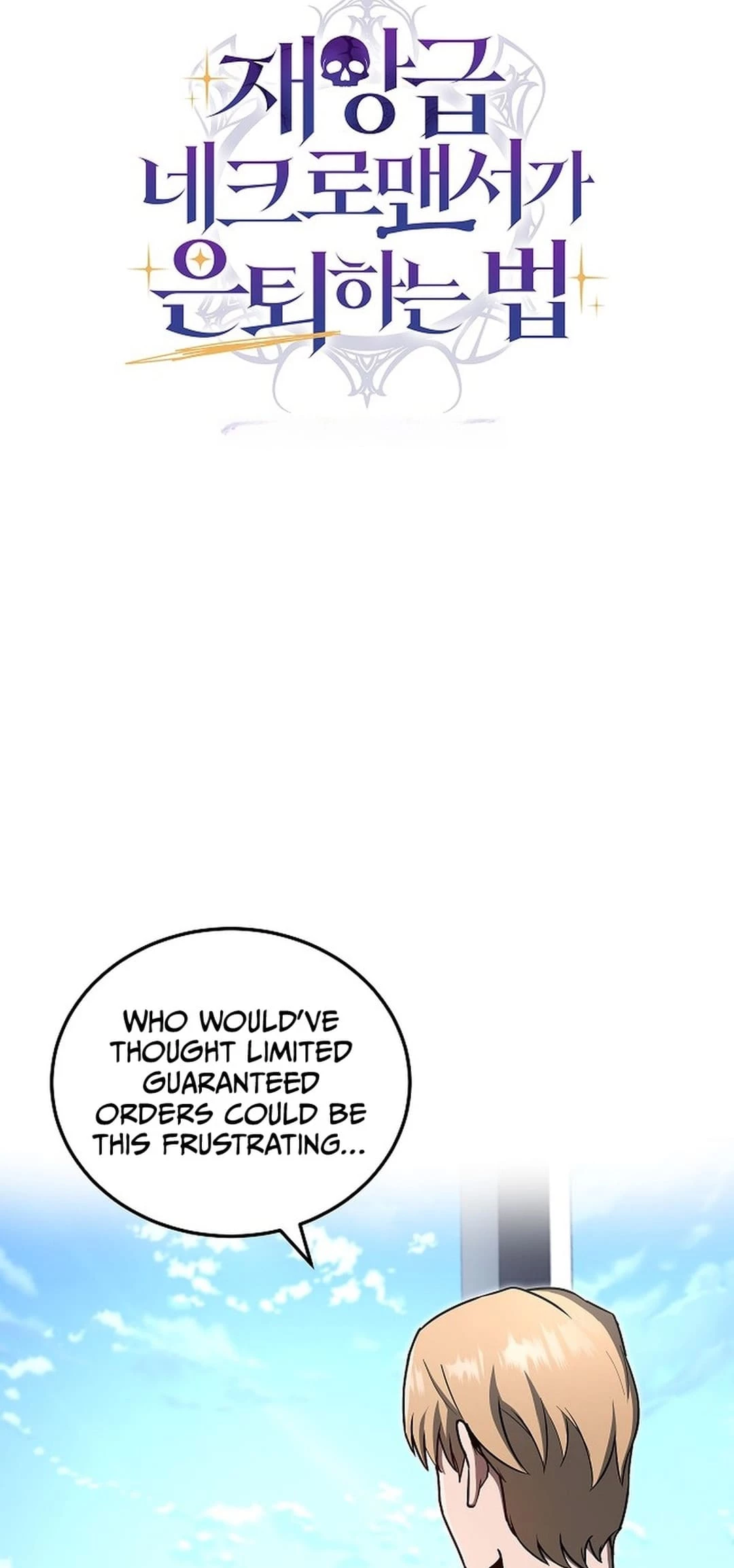 How a Catastrophic Necromancer Retires Chapter 17 - 58