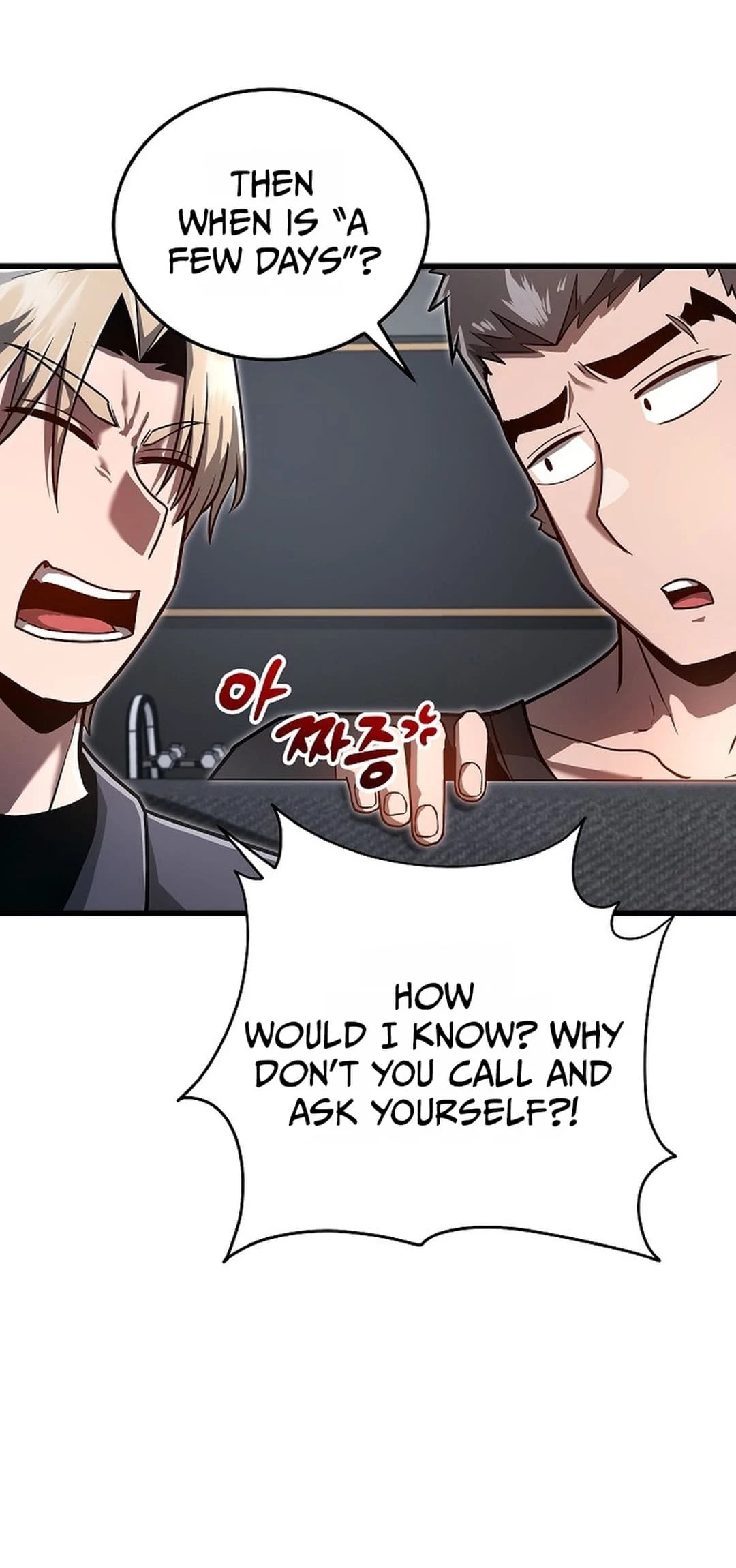 How a Catastrophic Necromancer Retires Chapter 16 - 55