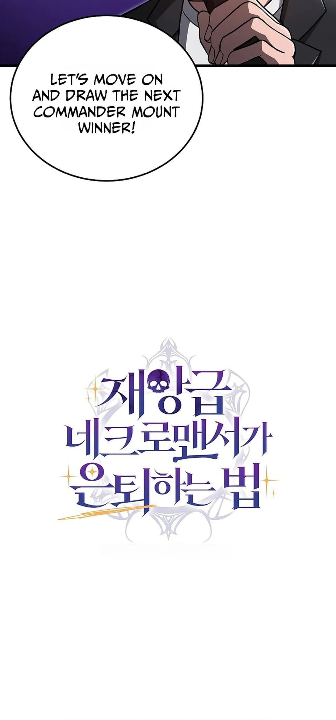 How a Catastrophic Necromancer Retires Chapter 15 - 42