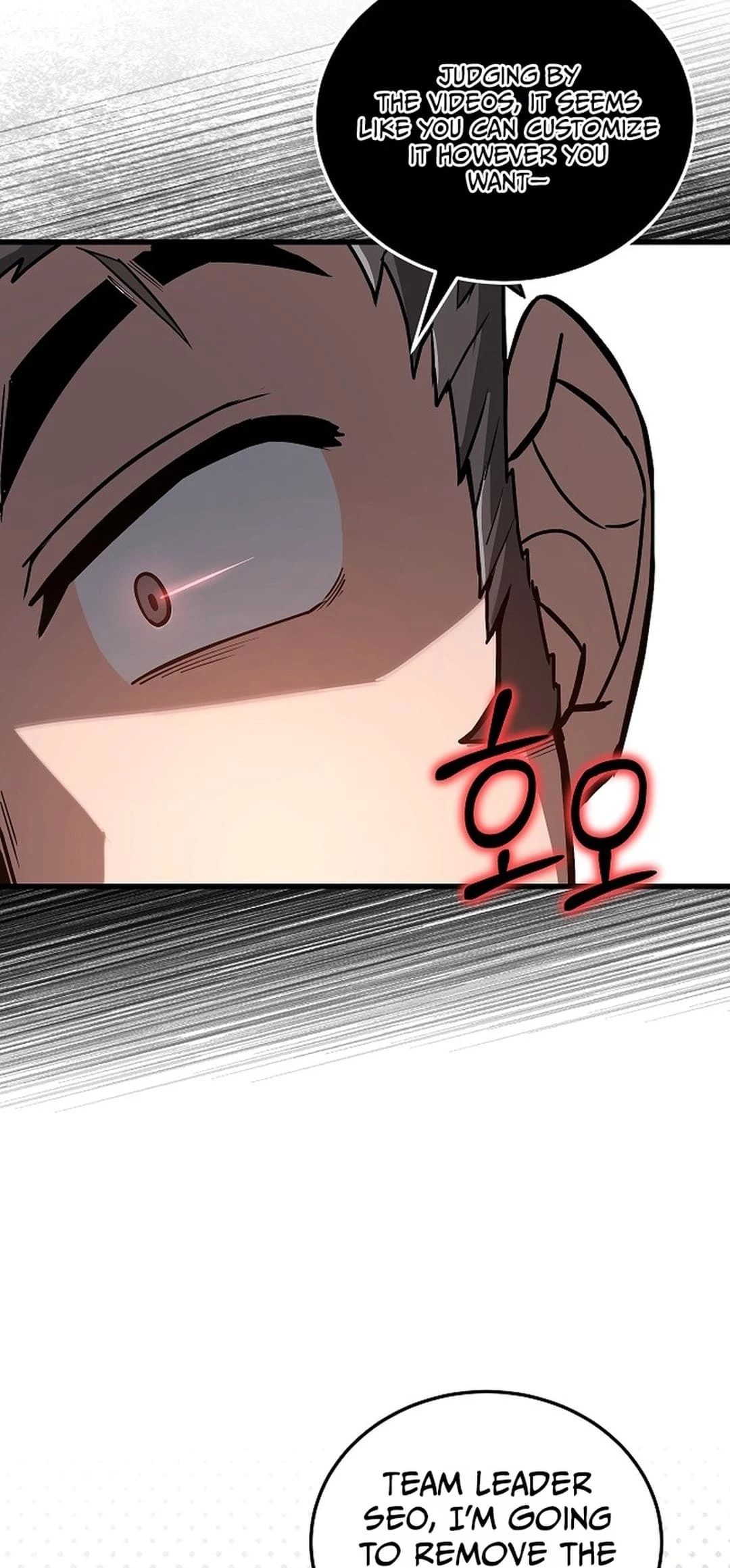 How a Catastrophic Necromancer Retires Chapter 15 - 65