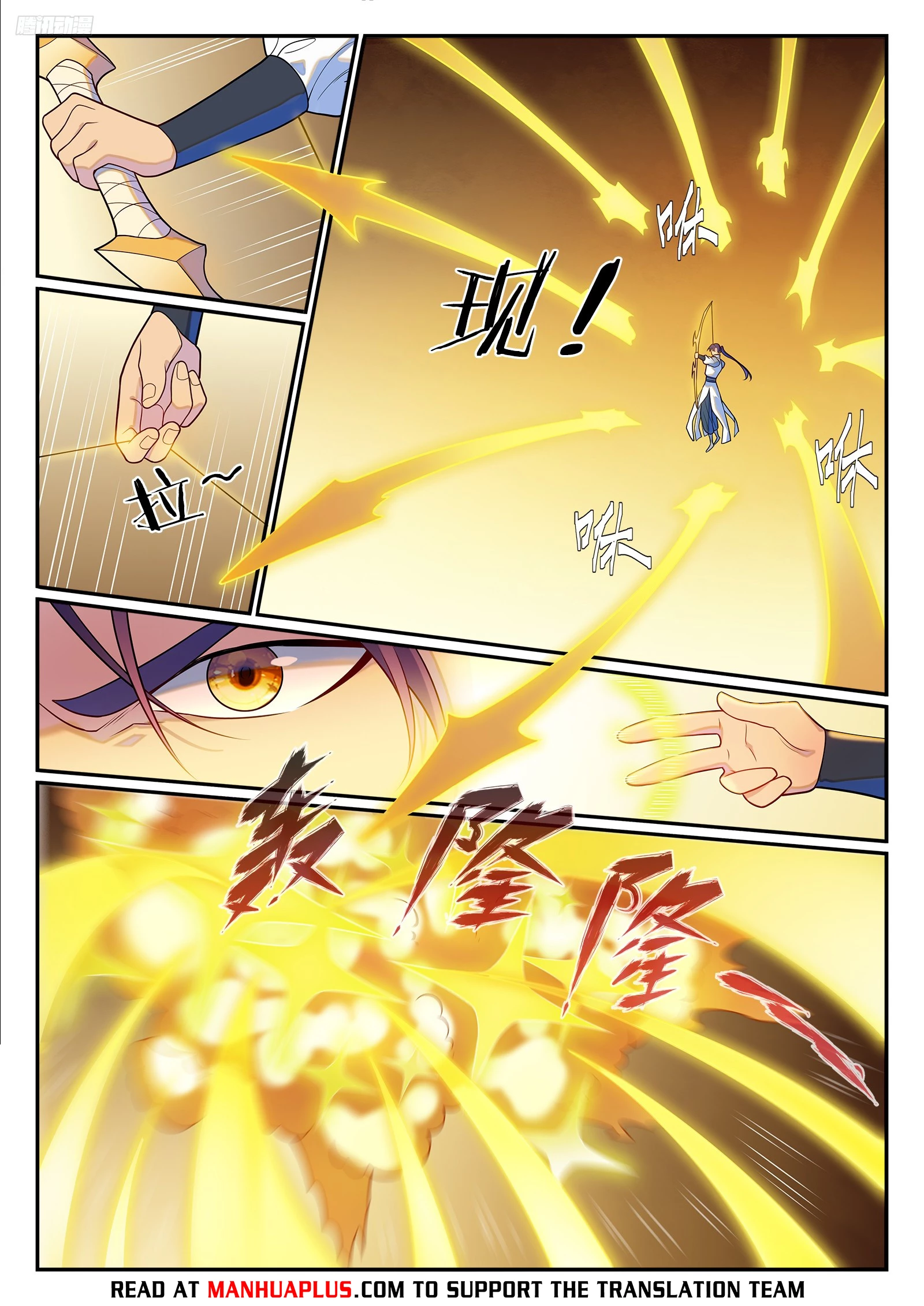 Apotheosis Chapter 1274 - 5