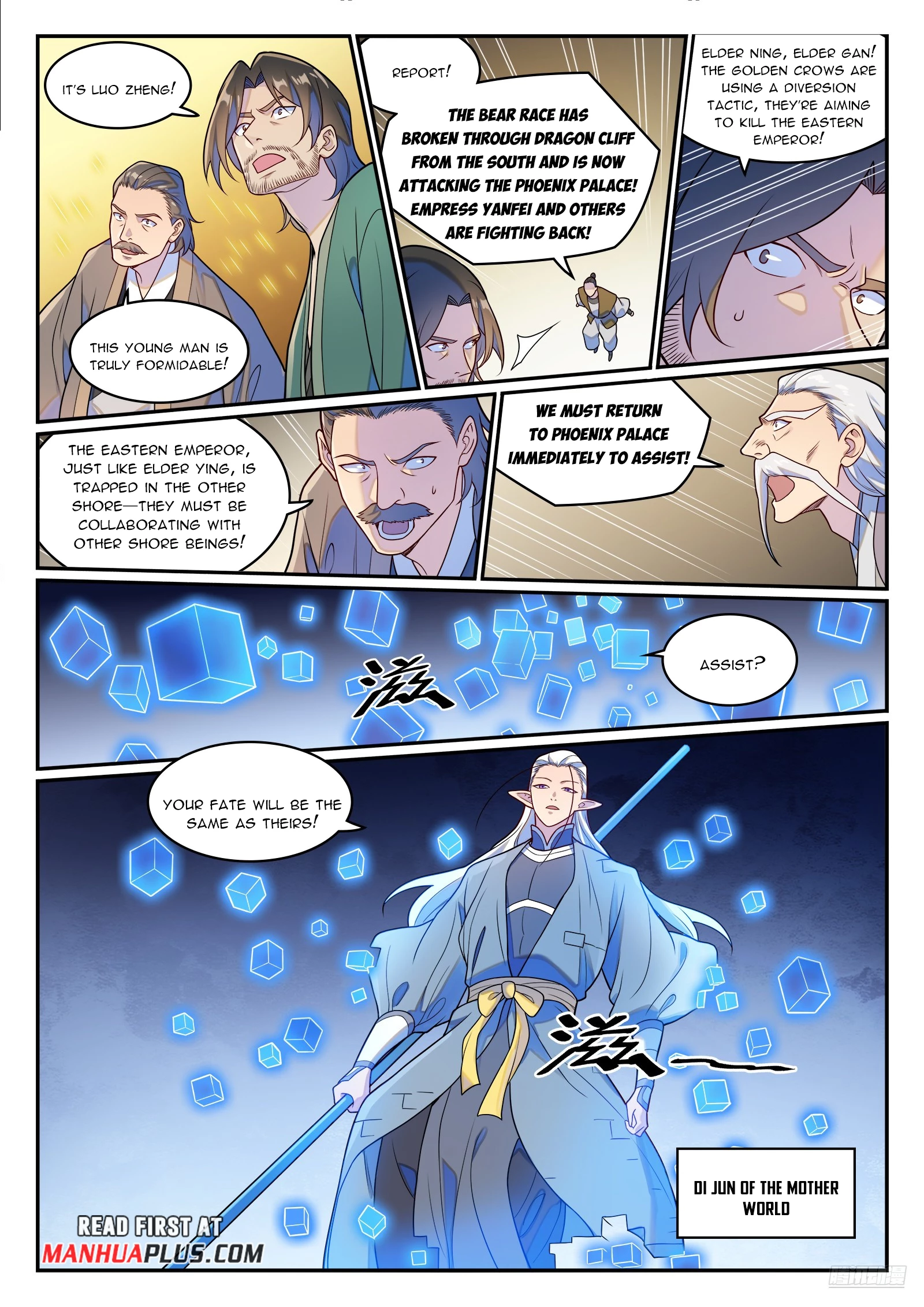 Apotheosis Chapter 1274 - 6