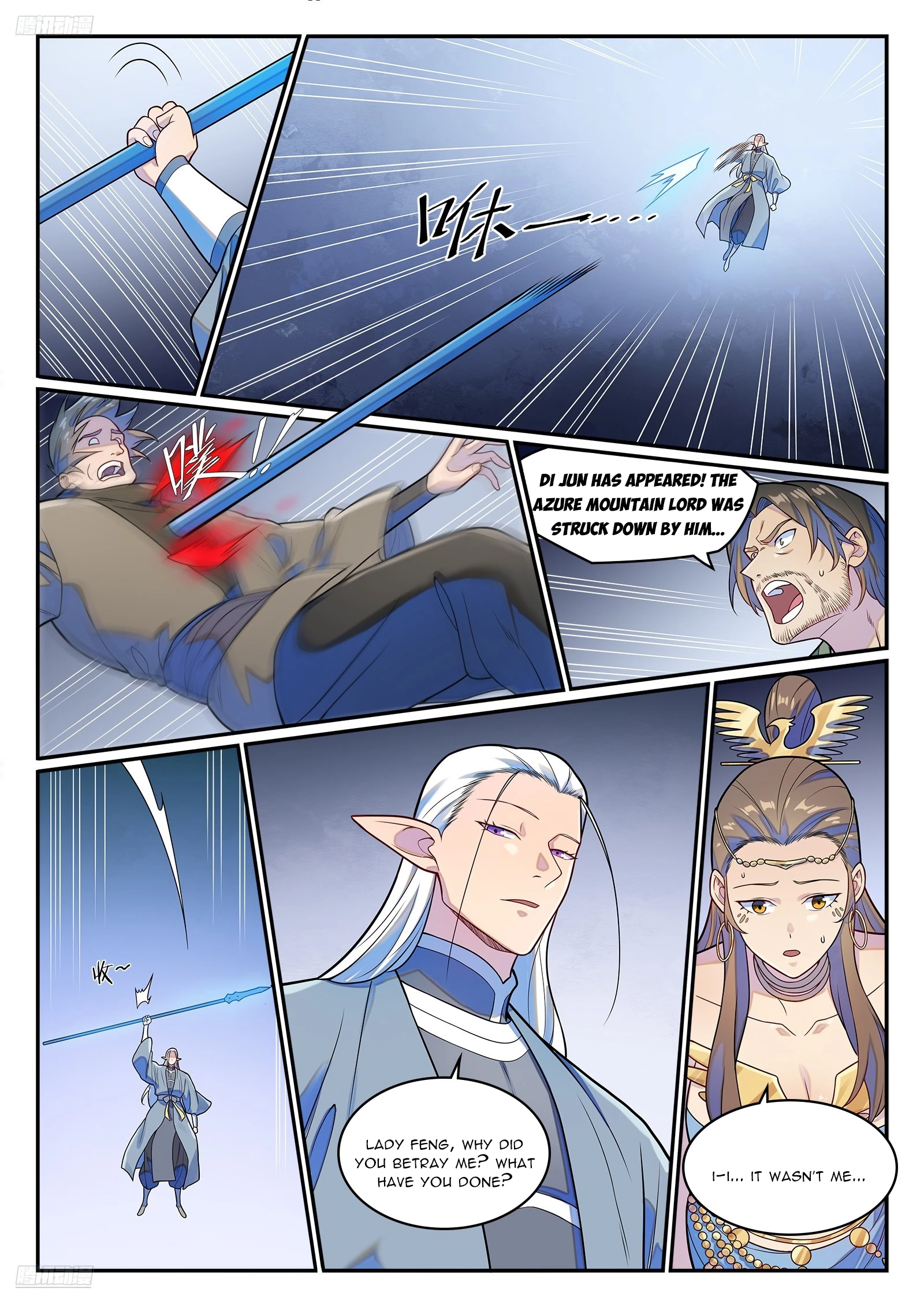 Apotheosis Chapter 1274 - 7