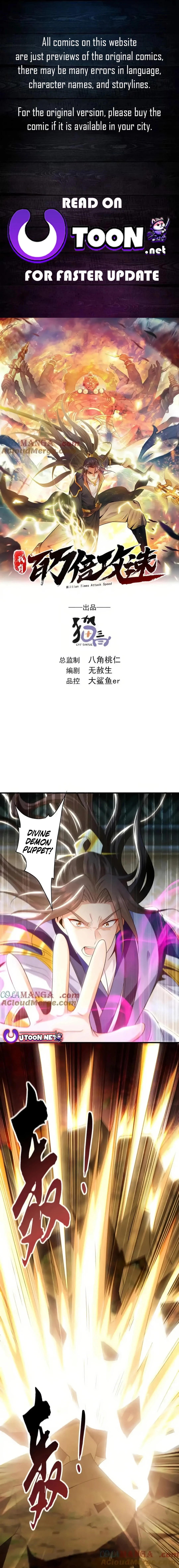 Million Times Attack Speed Chapter 95 - 1
