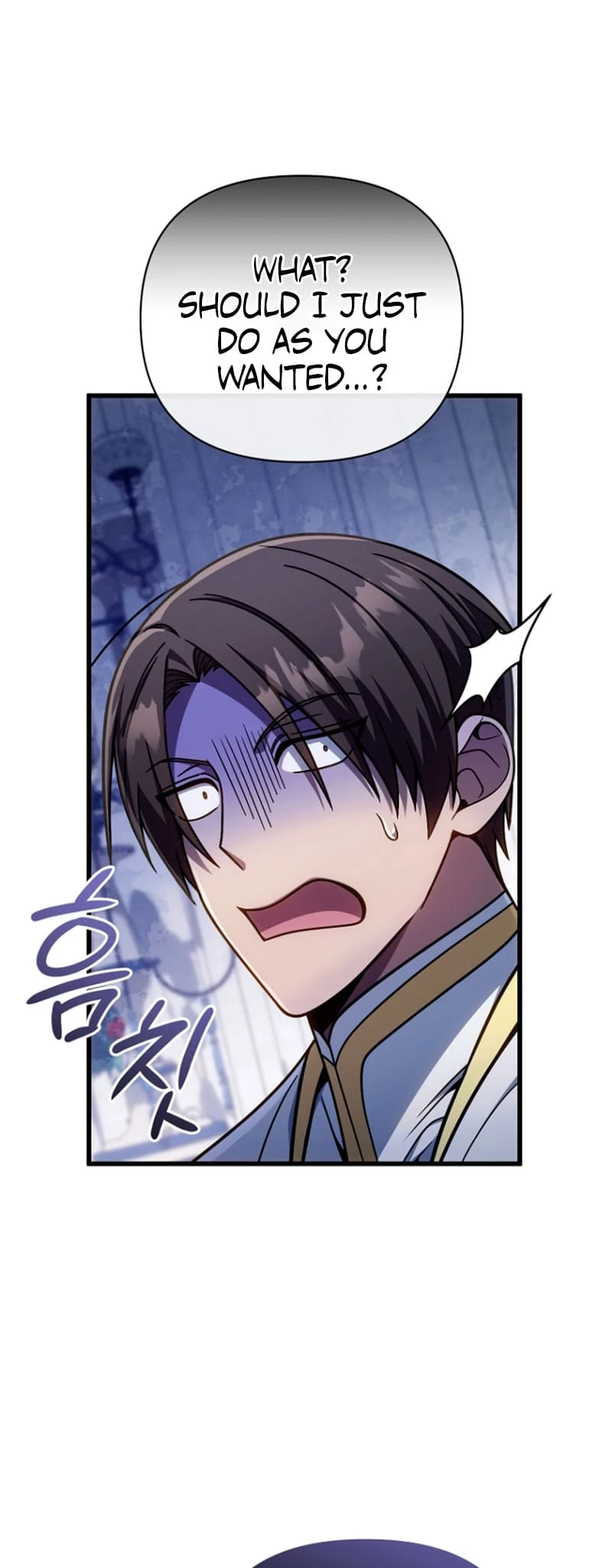 I’m Going to Destroy this Country Chapter 21 - 7