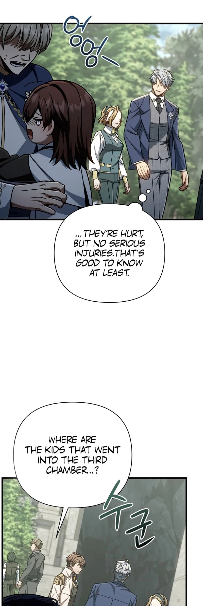 I’m Going to Destroy this Country Chapter 19 - 3