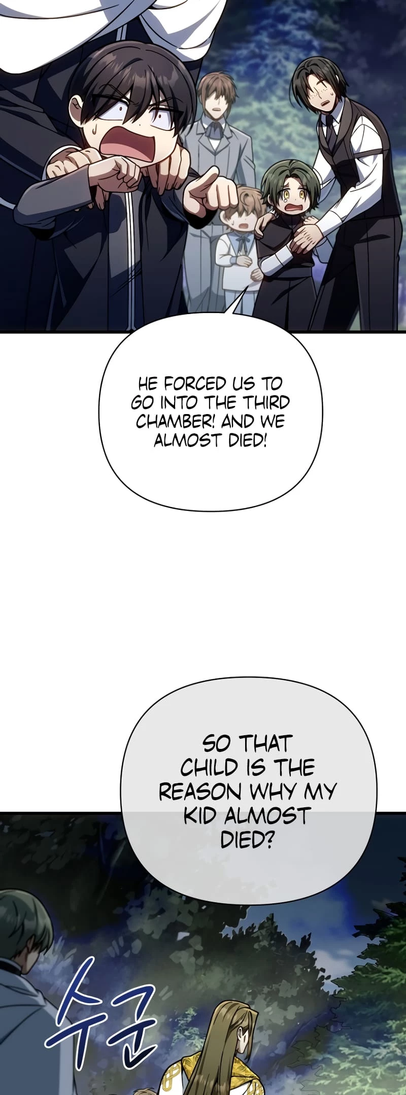 I’m Going to Destroy this Country Chapter 19 - 56