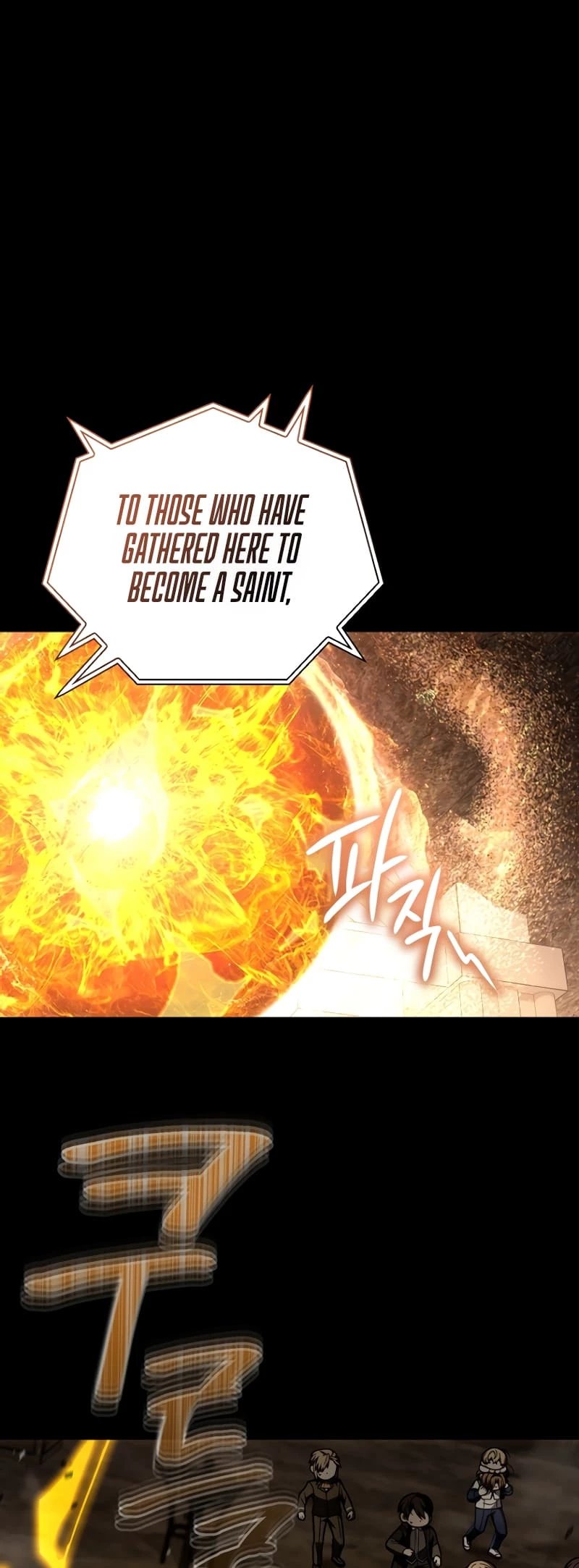 I’m Going to Destroy this Country Chapter 17 - 2