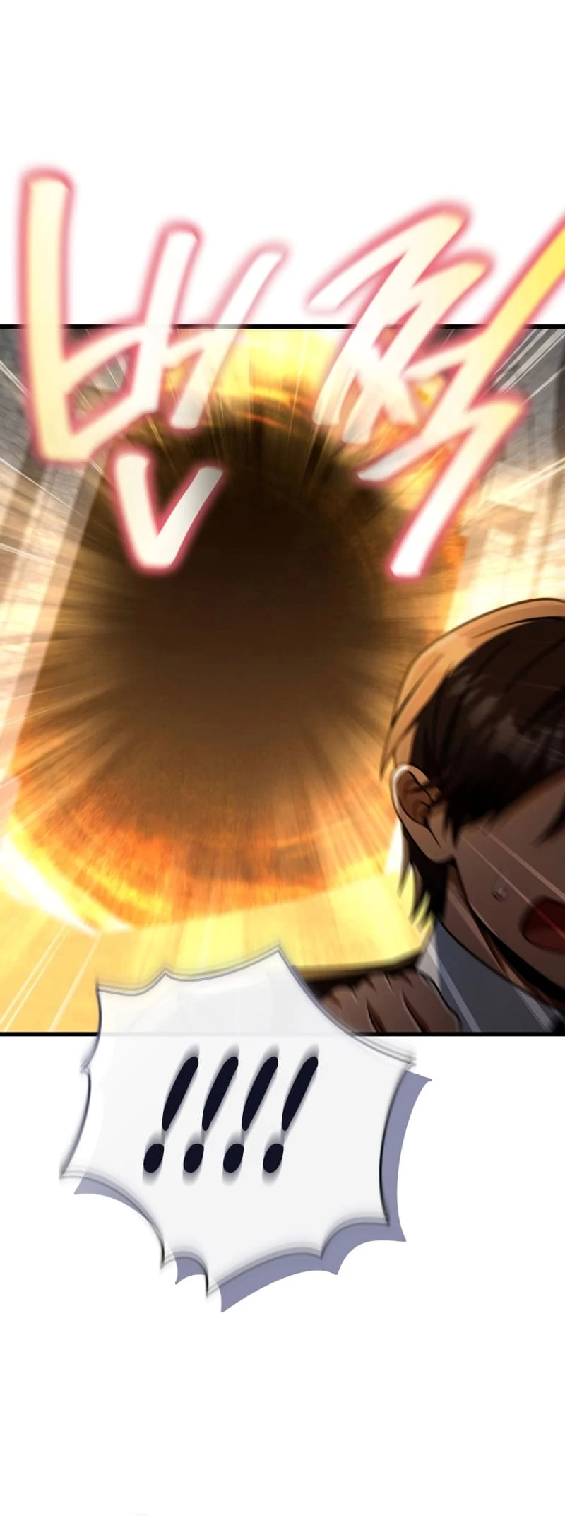 I’m Going to Destroy this Country Chapter 18 - 54