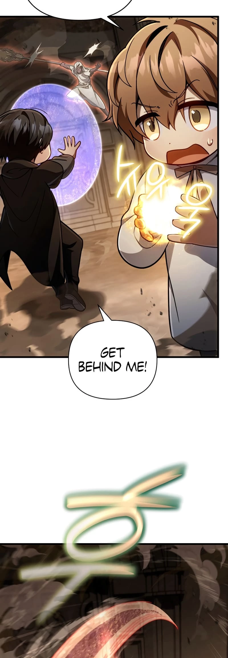 I’m Going to Destroy this Country Chapter 16 - 14