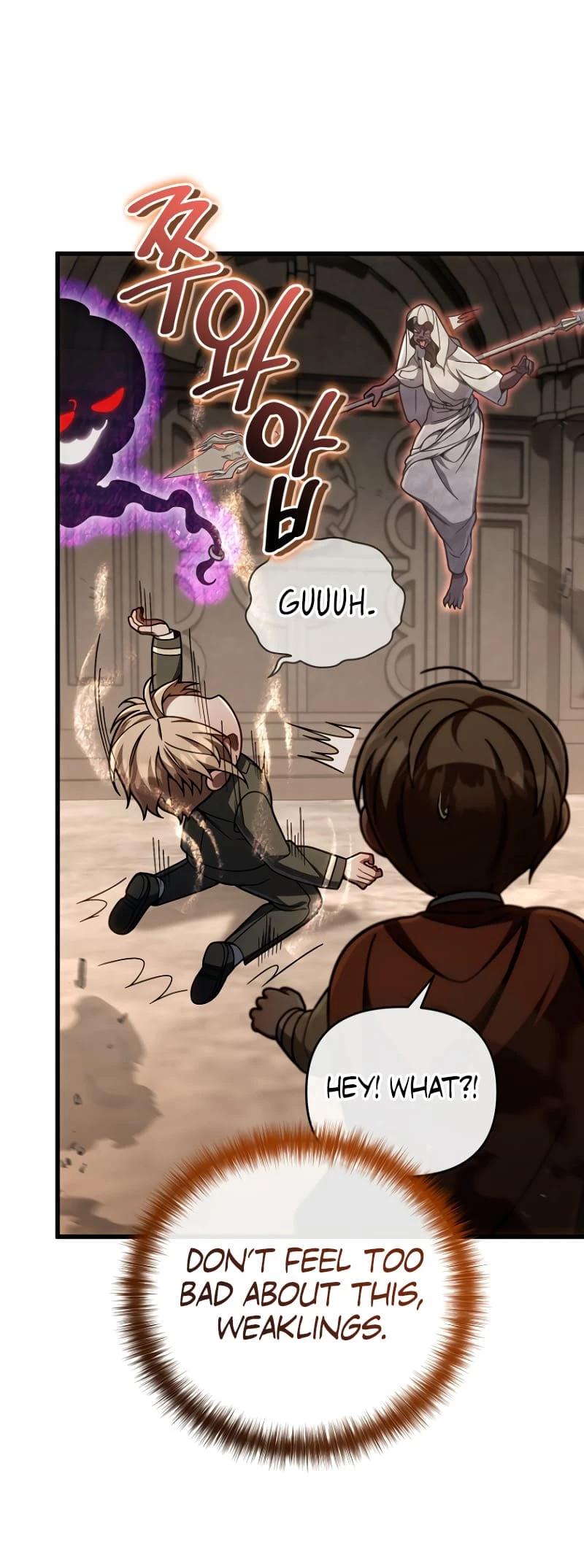 I’m Going to Destroy this Country Chapter 16 - 24