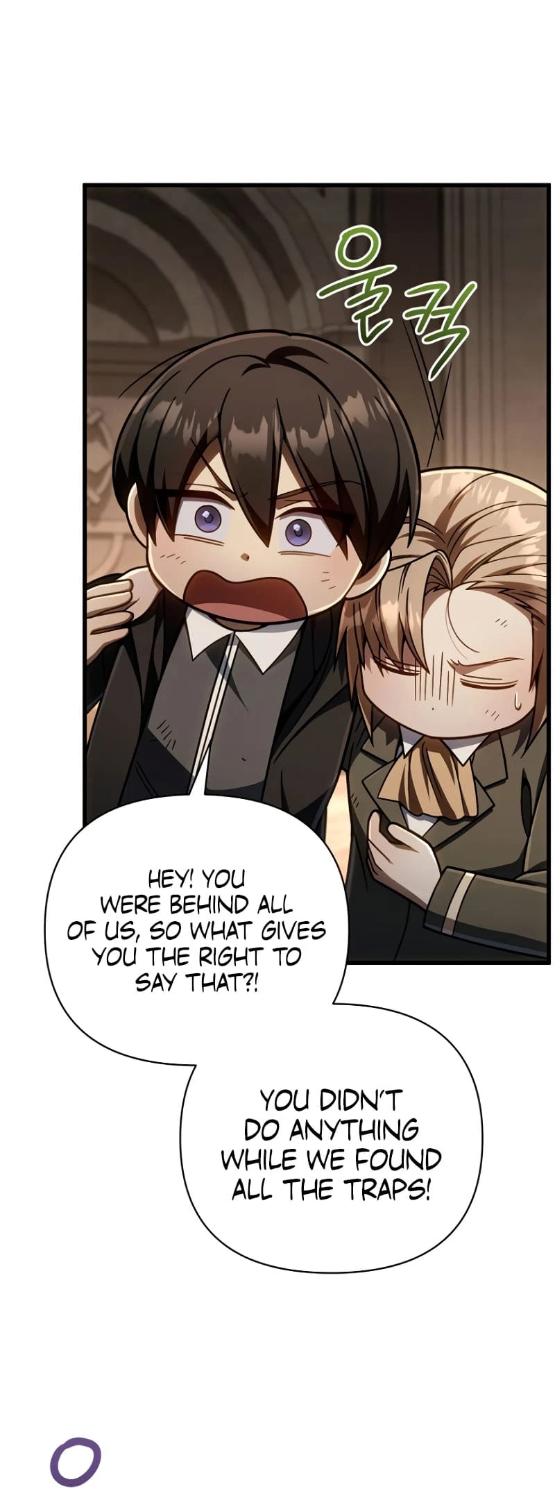 I’m Going to Destroy this Country Chapter 16 - 41