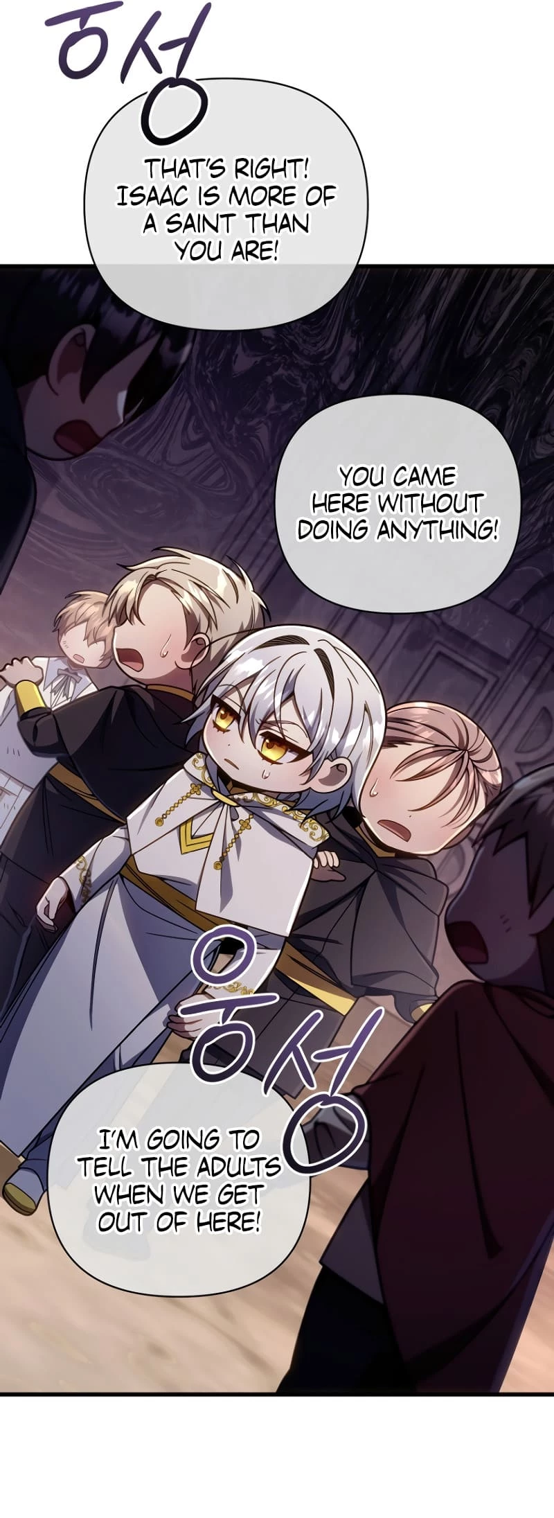 I’m Going to Destroy this Country Chapter 16 - 42