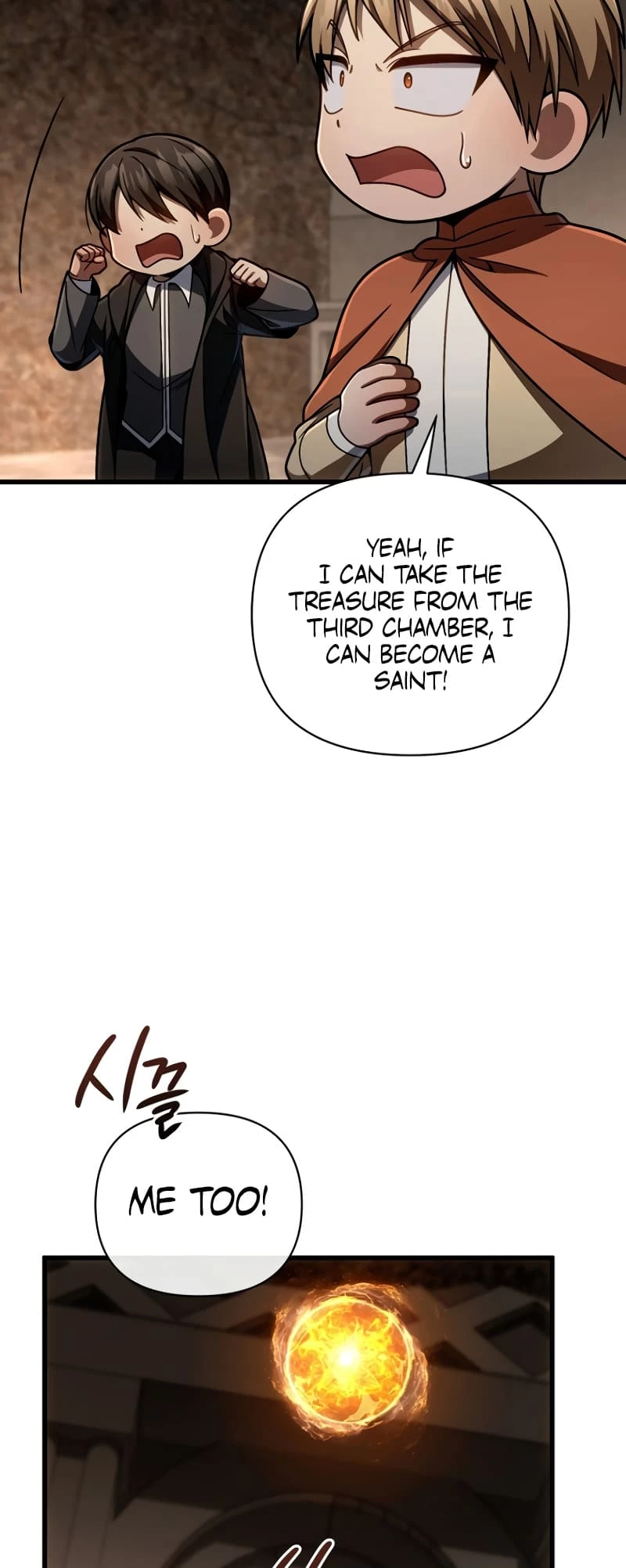 I’m Going to Destroy this Country Chapter 16 - 56
