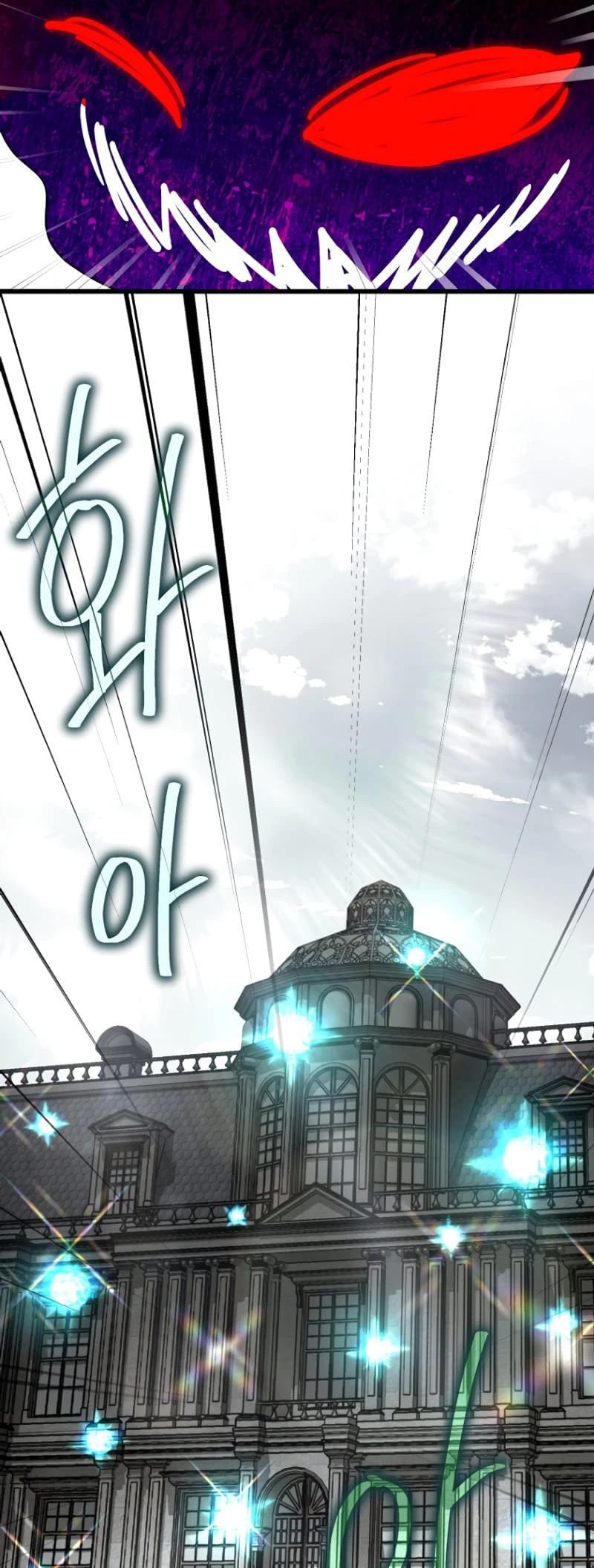 I’m Going to Destroy this Country Chapter 7 - 58