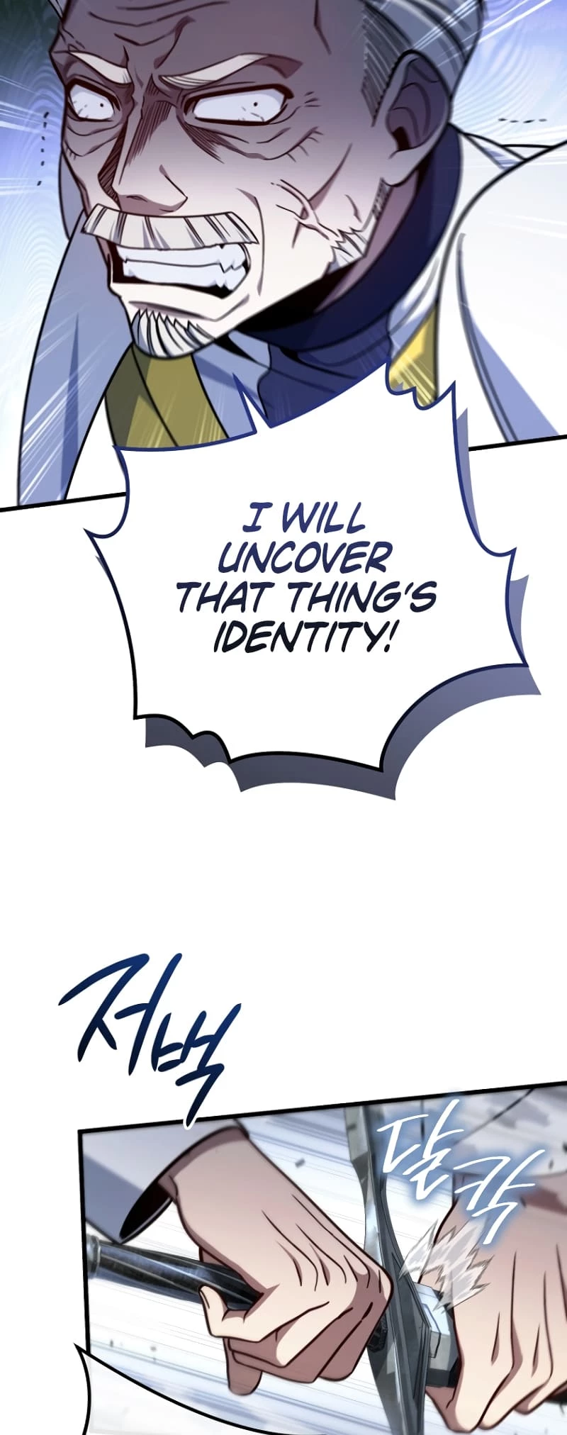 I’m Going to Destroy this Country Chapter 5 - 9