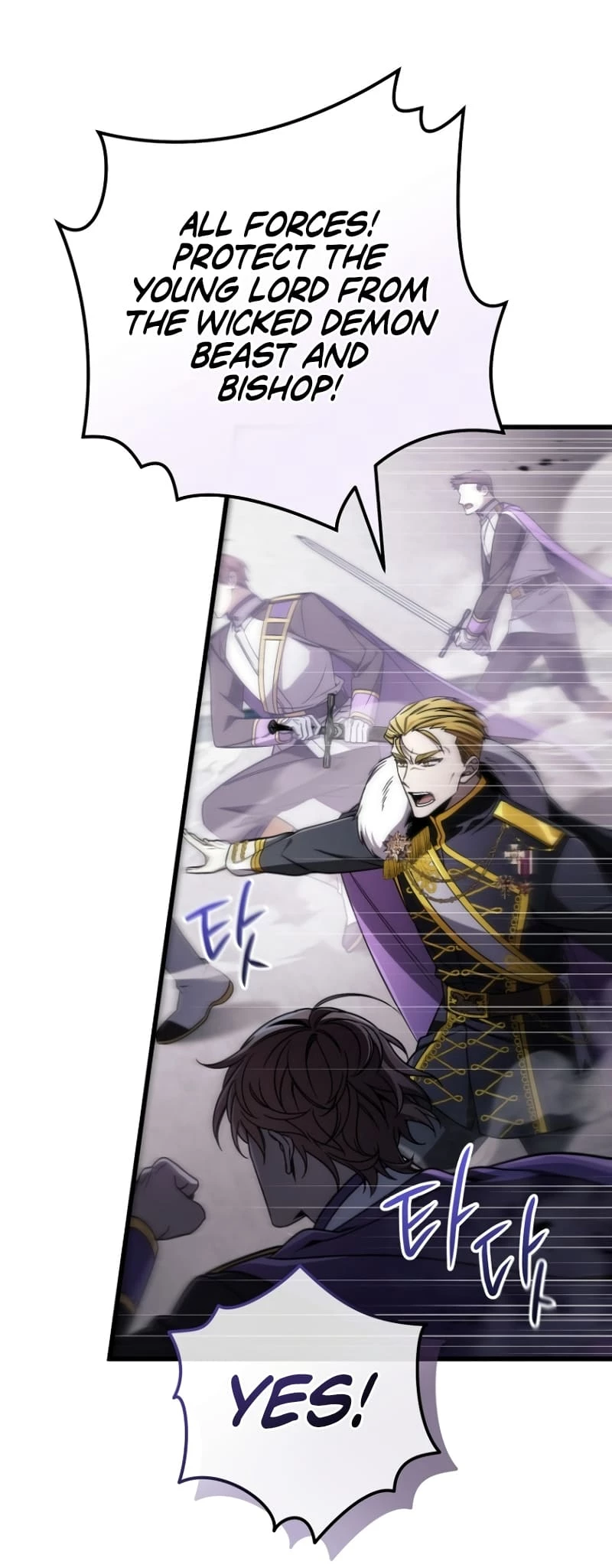 I’m Going to Destroy this Country Chapter 4 - 6