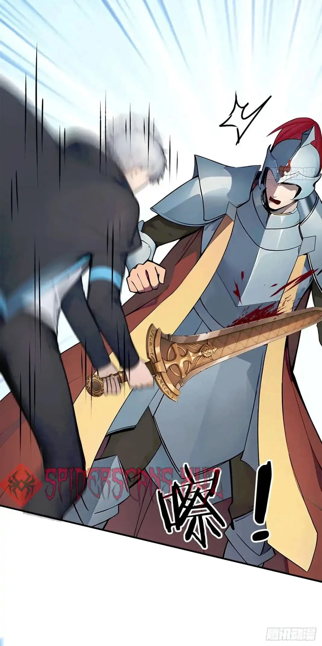 Gods of all people: I sacrificed hundreds of millions of living beings to become a god Chapter 89 - 14