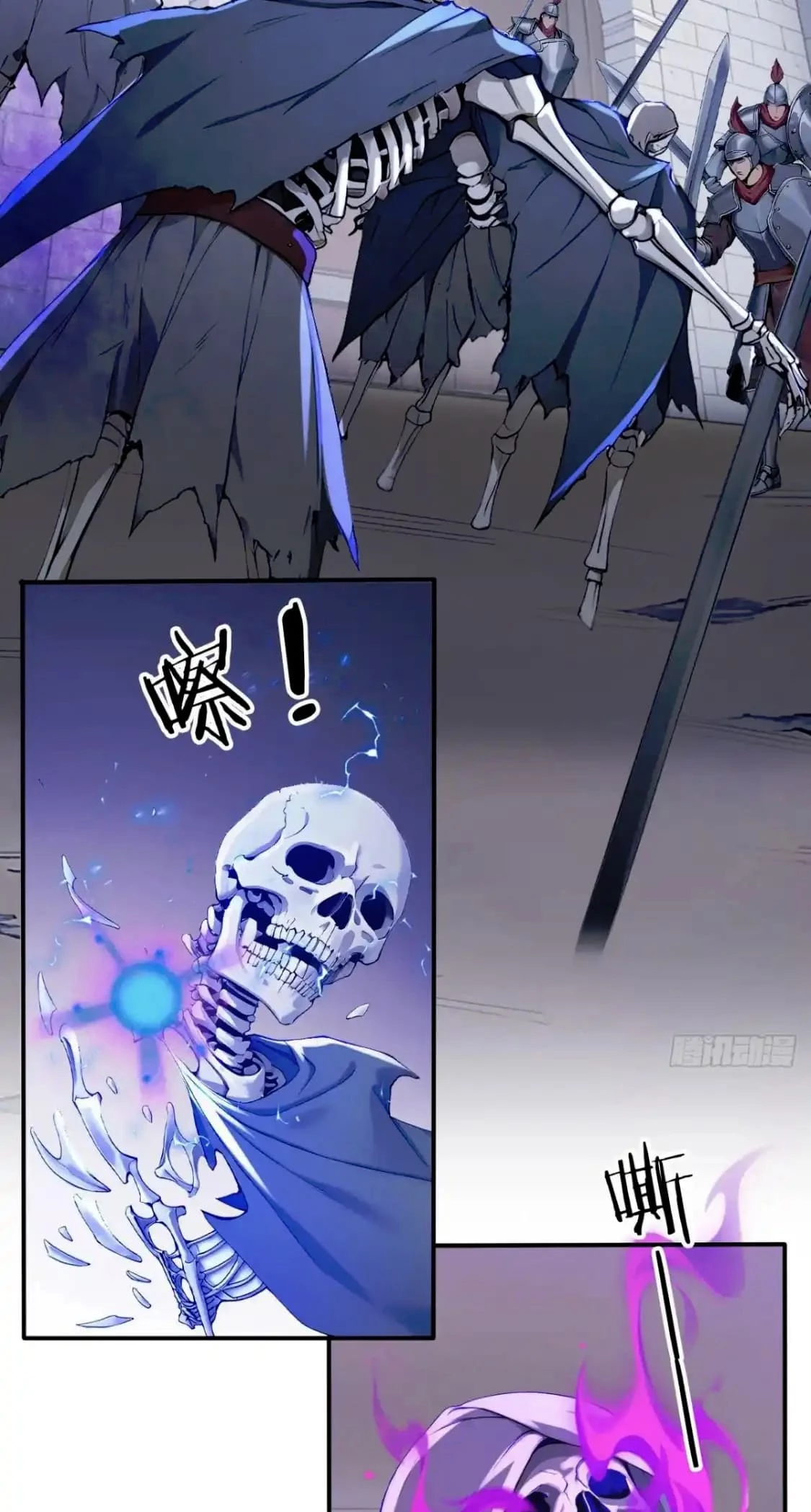 Gods of all people: I sacrificed hundreds of millions of living beings to become a god Chapter 89 - 29