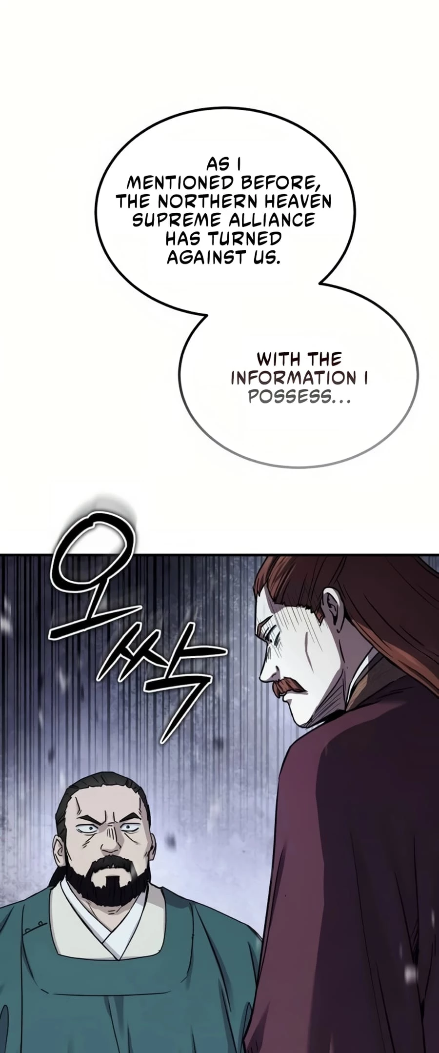 Absolute Reign Chapter 27 - 16
