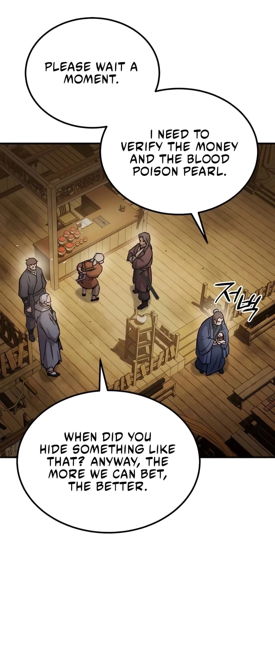 Absolute Reign Chapter 28 - 41
