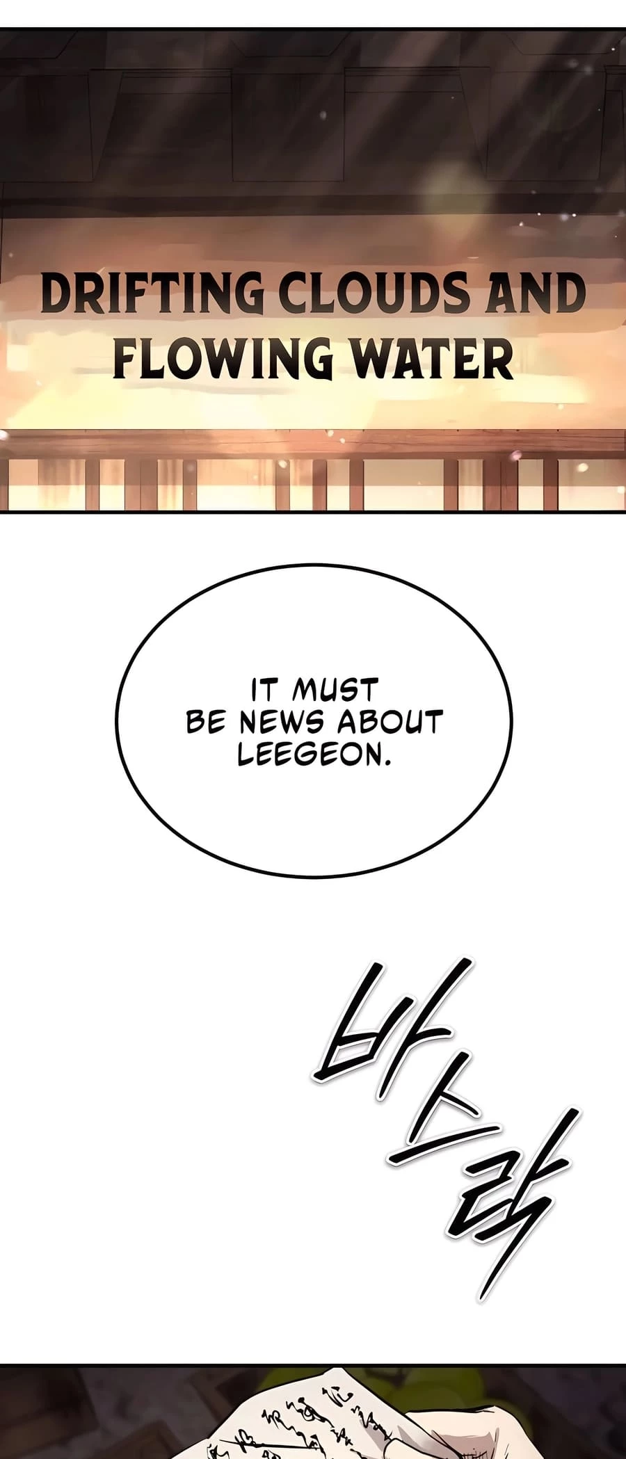 Absolute Reign Chapter 28 - 81
