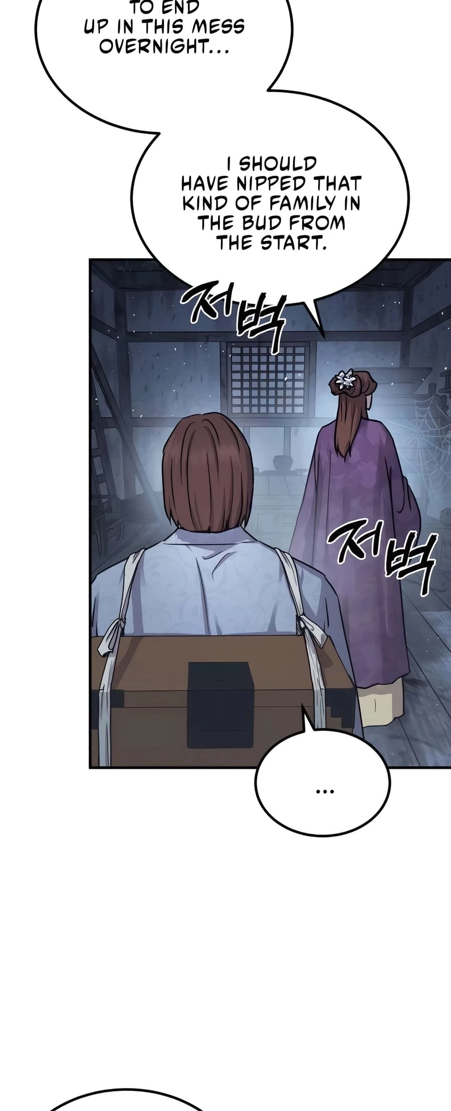 Absolute Reign Chapter 26 - 6
