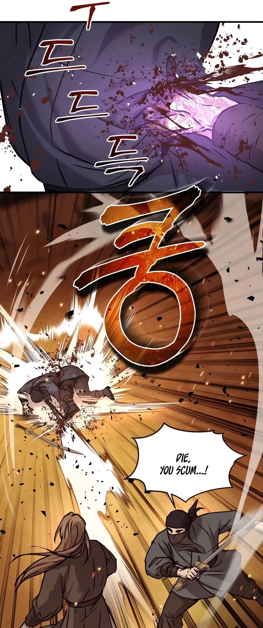 Absolute Reign Chapter 25 - 14