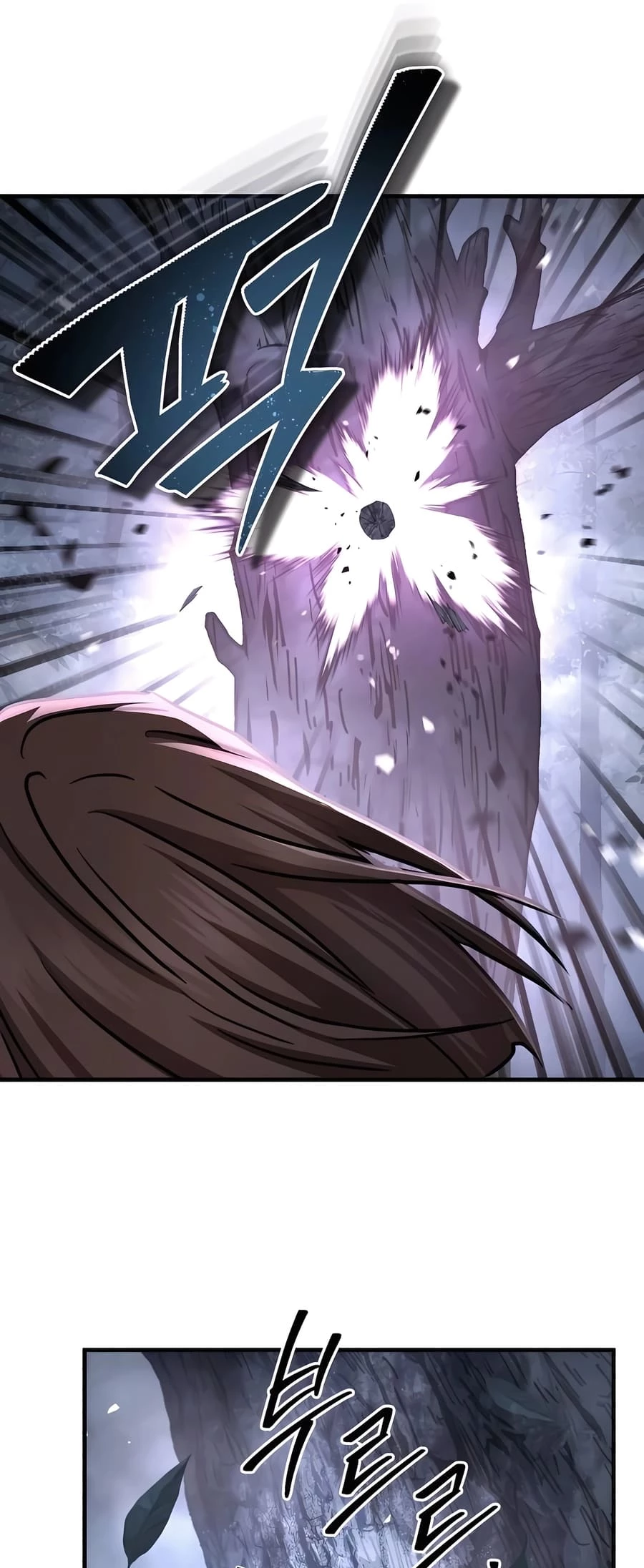 Absolute Reign Chapter 26 - 39