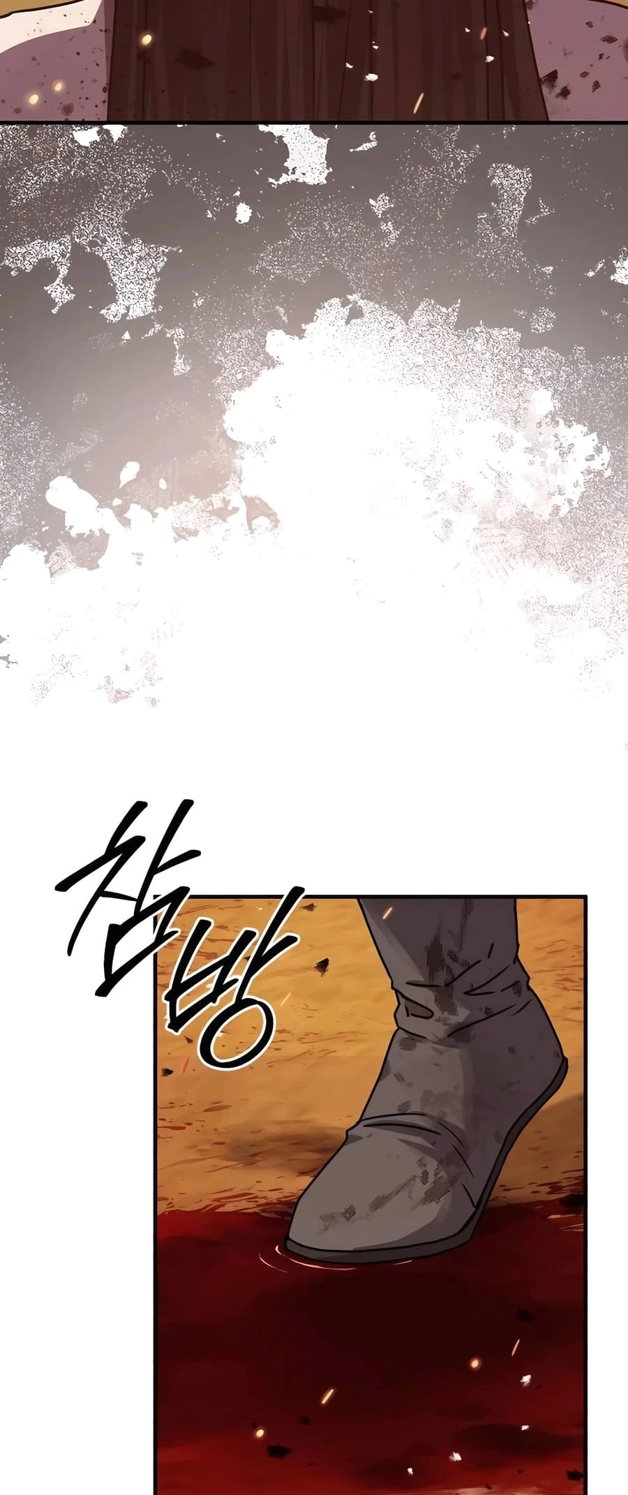 Absolute Reign Chapter 25 - 43